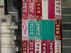 -達揚原味燉品(文明路店)