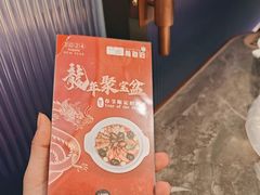 -前海沿·青岛菜(乐客城店)