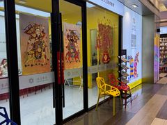 -佳禾国际美术书法教育(仁恒伊势丹校区)