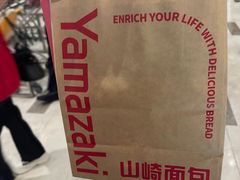-山崎面包(静安久光店)