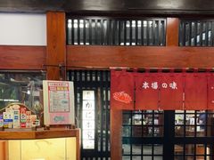 -蟹料理 札幌かに家(名古屋店)
