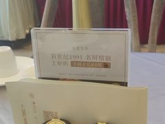 零售区-丰鲤楼•闽南茶楼(仟禧汇店)