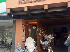 -色響火锅(恒隆广场店)