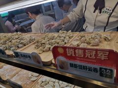 -袁记云饺(西安路店)