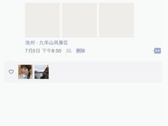 -九华山友谊土菜馆 小资餐厅