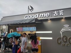 门面-古茗(万江华南mall店)