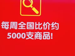 -沃尔玛超市(北大街店)