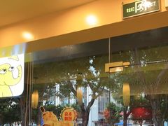 -尊宝比萨(广州塔店)