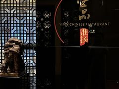 -一品淮扬 · 淮扬菜·北京万达文华酒店