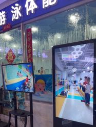 -子木乐园婴儿游泳馆(水晶港店)