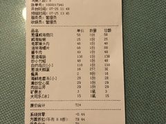 -威海渔村(静安旗舰店)