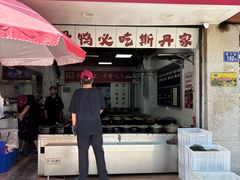 -斯丹姜母鸭·古法干香(涂门街总店)