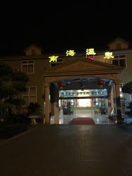 -南海地球村生态亲子乐园
