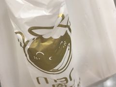 蛋卷-恩点烘焙面包糕点·伴手礼(和平广场店)