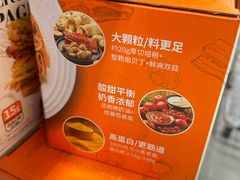 -山姆会员商店(西溪店)