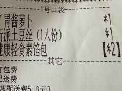 -老班长手工灌汤包老店(东山店)