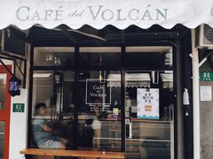 门面-Cafe del Volcan(永康路店)