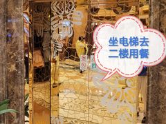 -新雅粤菜馆(南京东路店)