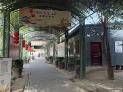 -老磨油饼(高陵店)