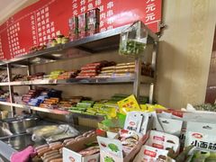 -李记特色五谷杂粮鸡蛋果子