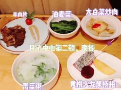 -妈咪呗呗月子中心(市心店)