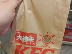 -肯德基(远洋店)