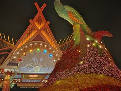 -七彩云南欢乐世界