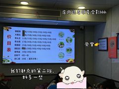 -守英猪脏粉(仓桥街店)