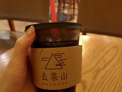 -去茶山(重庆万象城店)
