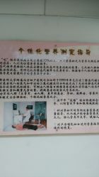 -北京妇产医院(东院)