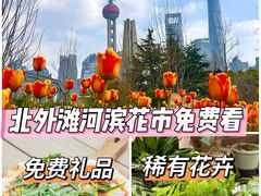 -河滨大楼