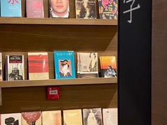 -茑屋书店(天目里店)