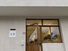 门面-花仓咖啡(祥安巷店)