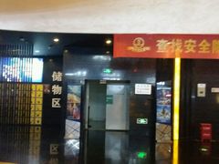 -万达影城(开福万达广场IMAX店)