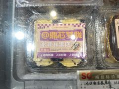 -老鼎丰(靖宇街总店)