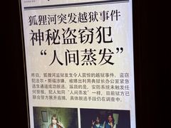 -逃脱反斗城沉浸剧情密室(北京路店)