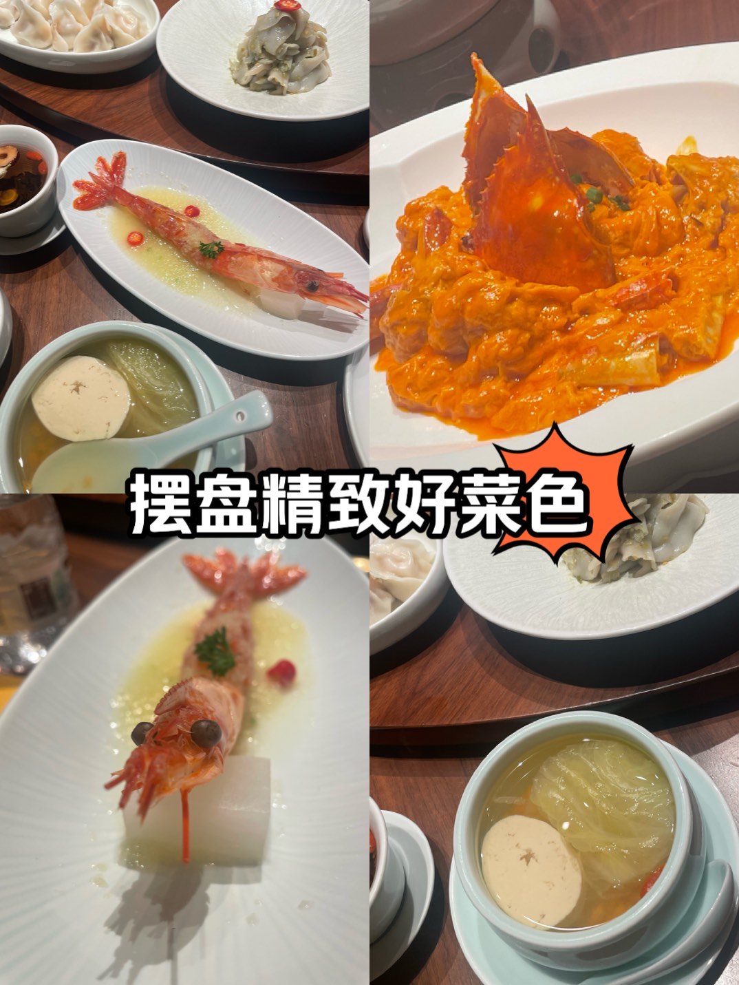 喜鼎海胆水饺菜单图片