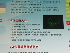 -成都市第二人民医院(庆云院区)