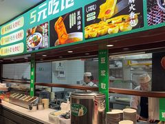 -紫光园清真北京小吃(广渠门内店)