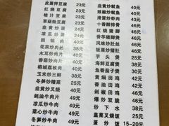 -聂记粤菜馆(鼓西路店)