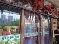 -小田油焖小龙虾(双井店)