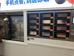 -乡村基(观音桥阳光世纪店)