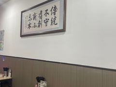-丰登陕西水盆牛羊肉·泡馍