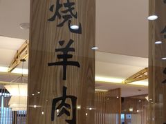 -上关雪東北菜(中房金谊店)