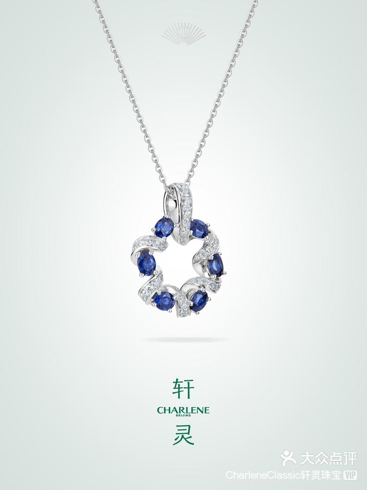 品牌作品星汉银河星带项链