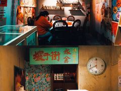 -水围村