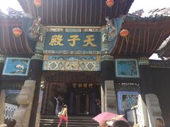 -丰都鬼城名山景区