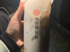 -书亦烧仙草(新都会店)