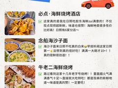 -日照灯塔风景区