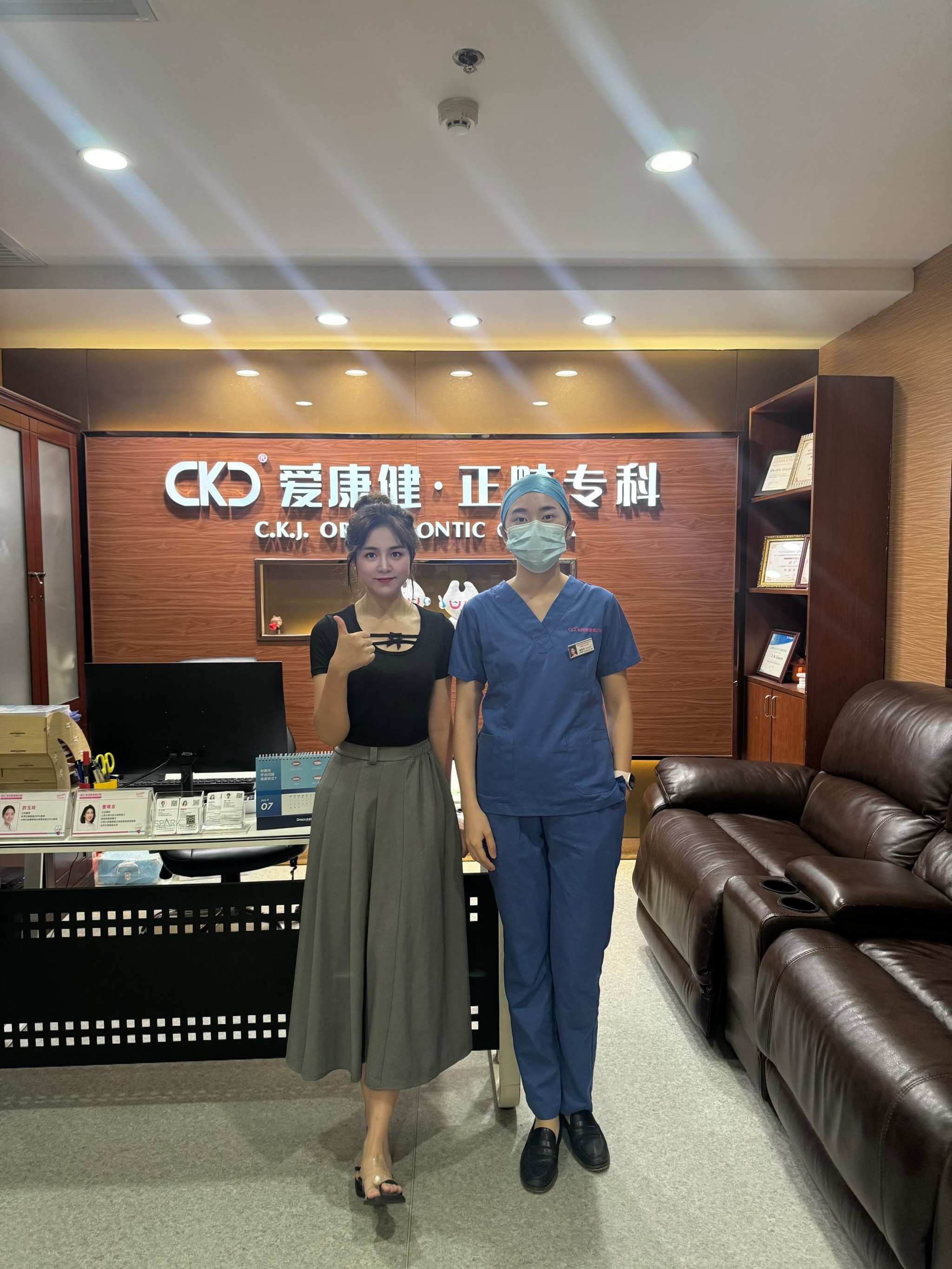 關(guān)于北京口腔醫(yī)院、跑腿掛號，誠信經(jīng)營，服務(wù)好醫(yī)療成果的信息